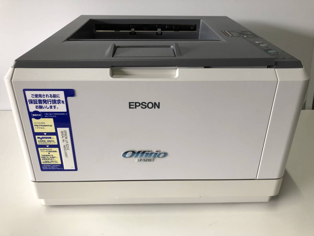 限定数のみ! エプソン メンテナンスユニットLPA4MTU2 1個 | enmouvement.ch
