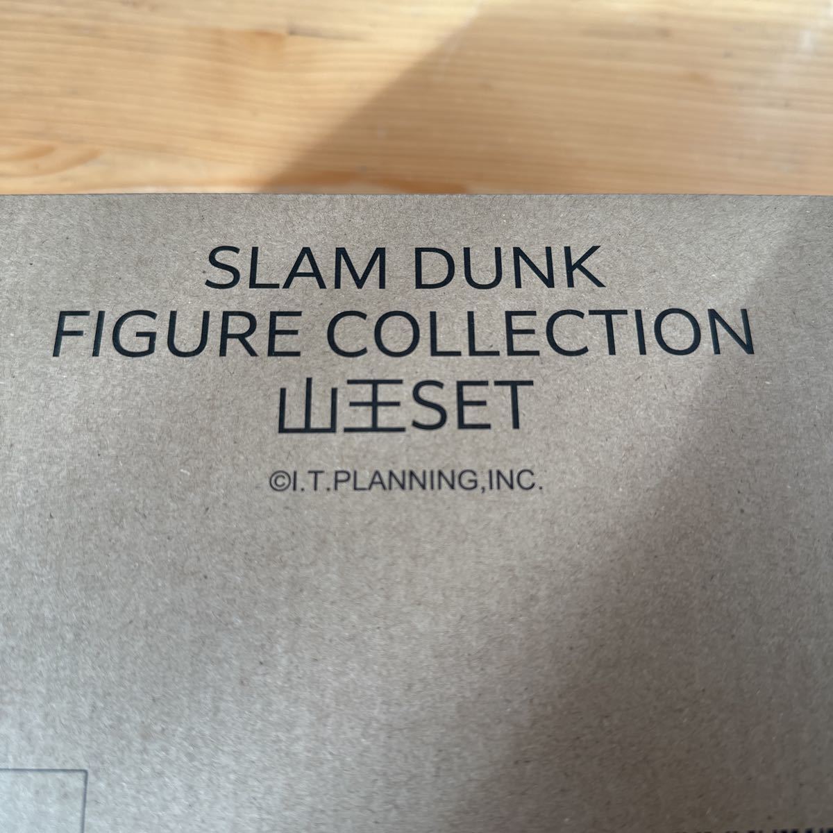 SLAM DUNKフィギュアコレクション―湘北セット(初回版)・山王セット 