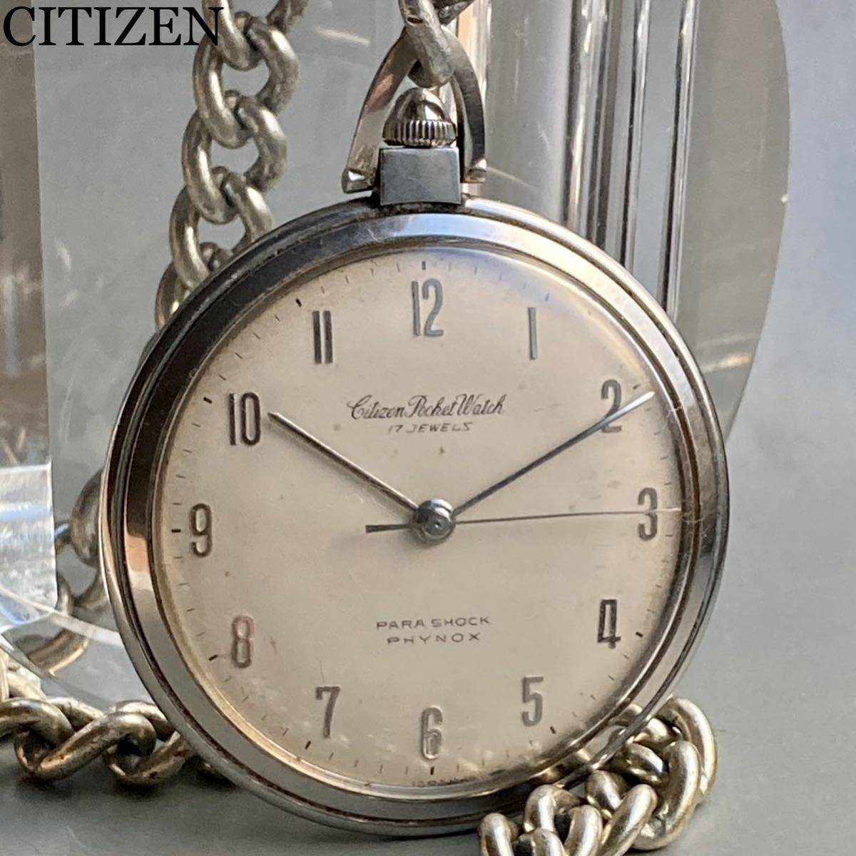 がありまし】 ヤフオク! - 【懐中時計 25本まとめ】SEIKO CITIZEN