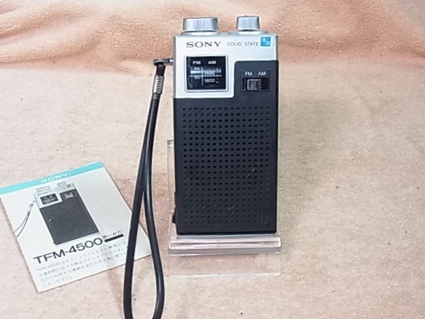 2025年最新】Yahoo!オークション -sony tfm 4500の中古品・新品 2025年最新】Yahoo!オークション -sony tfm 4500の中古品・新品