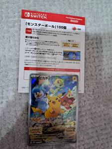 ヤフオク ポケモン シリアルコード テレビゲーム ゲーム の落札相場 落札価格 ヤフオク ポケモン シリアルコード テレビゲーム ゲーム の落札相場 落札価格