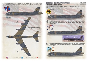 プリントスケール 1/72 72-459 B-52 ストラトフォートレス 砂漠の嵐作戦