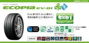 最新　国内正規品　ブリヂストン　ECOPIA　EV-01　215/50R17　91V　電気自動車専用タイヤ