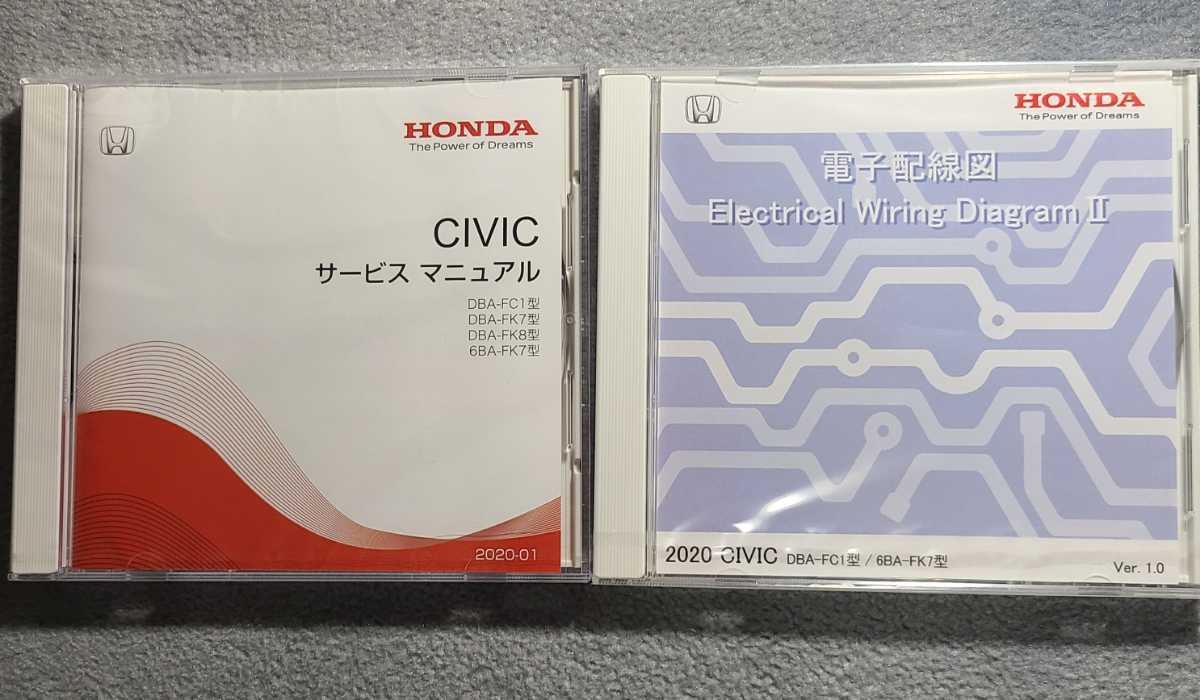 ヤフオク! -「電子配線図」(シビック) (ホンダ)の落札相場・落札価格