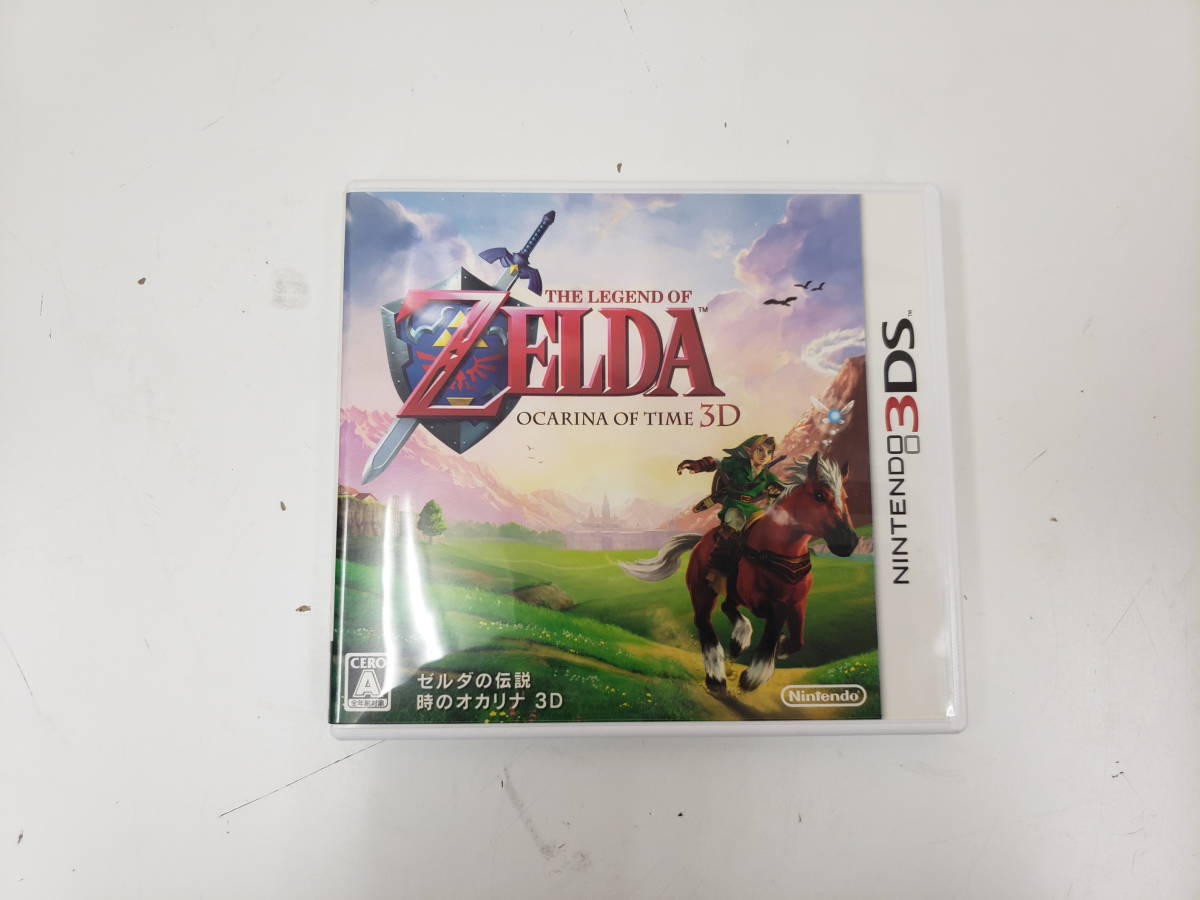 お買い得 ゼルダの伝説 時のオカリナ 3D ハッピープライスセレクション ゼルダの伝説 時のオカリナ 3D ハッピープライスセレクション