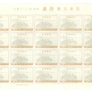 切手 日本三景 松島 20面シートの画像3