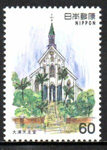  stamp large . heaven .. modern European style architecture series 