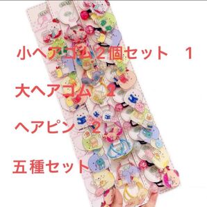 ヘアアクセサリー 五種セット 可愛い しろくま