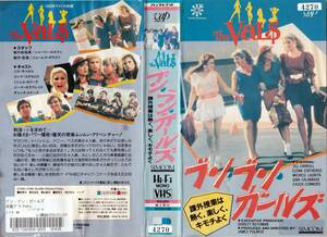 ● VHS ● Bun Bun Girls (1985) Gill Carroll