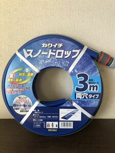 kakichi snow Drop both sides hole type 3m. snow protector new goods unused 