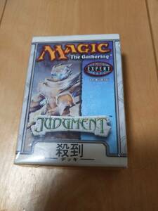  Magic * The *gya The ring construction settled deck Japanese edition unopened 