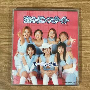 D310-1 中古CD100円 モーニング娘。　恋のダンスサイト