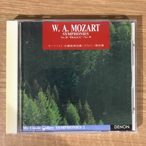 (D311)中古CD100円 モーツアルト 交響曲第38番プラハ・第39番