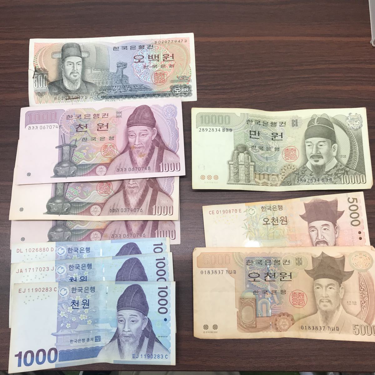 ヤフオク! -「韓国 ウォン 紙幣」(紙幣) (貨幣)の落札相場・落札価格