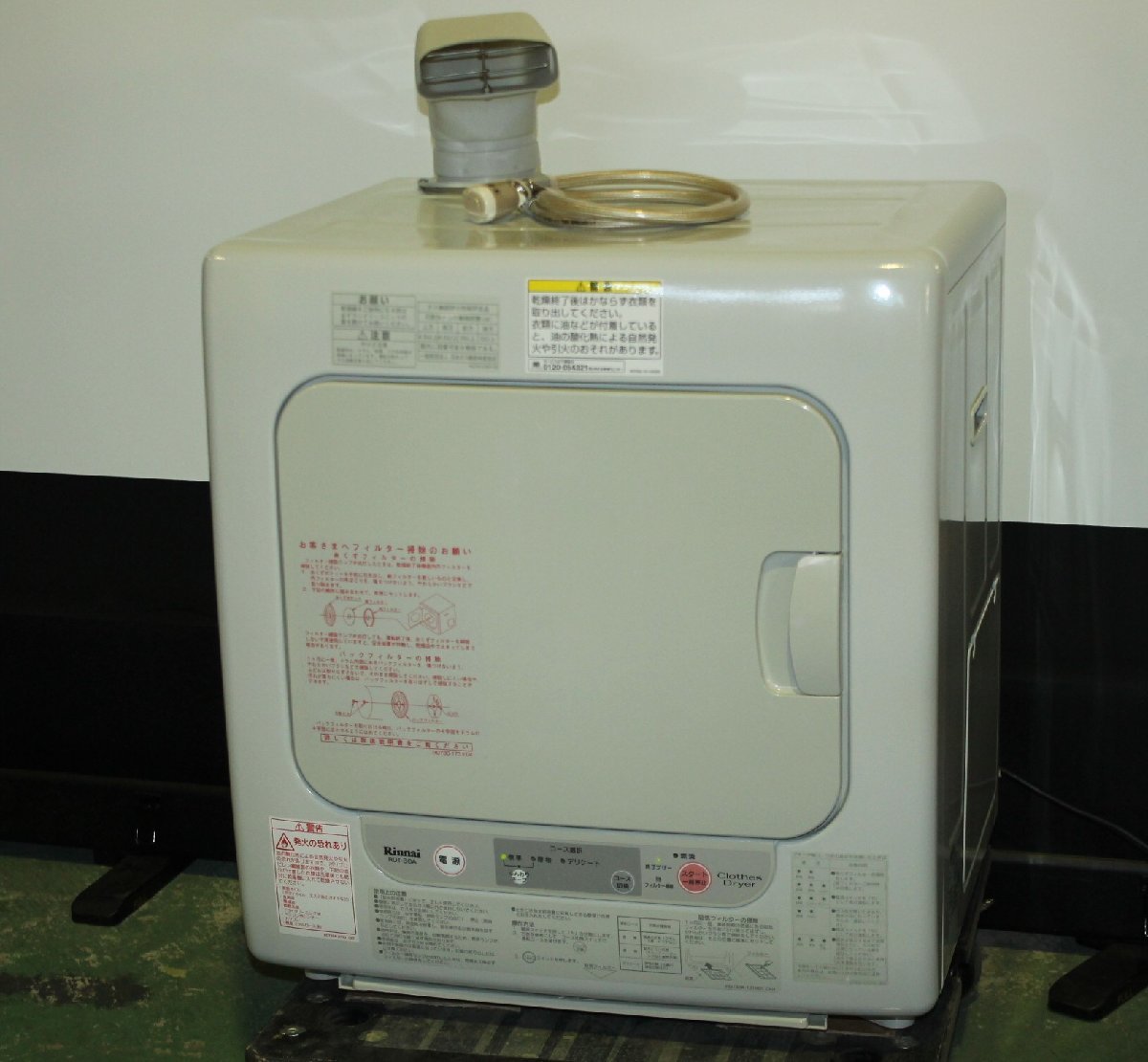 ヤフオク! -ガス 乾燥機(衣類乾燥機)の中古品・新品・未使用品一覧