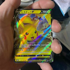 ポケモンカード SM7 スーパードラゴンボールヒーローズ ゲノセクトGX 