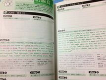 学研プラス社　 2 Gakken Mook CD付き 送料無料_画像3