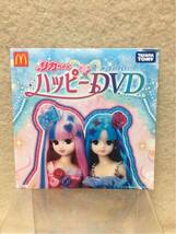 非売品 リカちゃん ハッピーDVD マクドナルド ハッピーセット DVD マクド マック_画像1