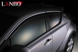 LANBO スタイリッシュ サイドバイザー C-HR 【ZYH10/NGX50】メッキモール仕様