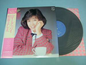 [LP] 柏原よしえ / ハロー・グッバイ (1981) サード・アルバム