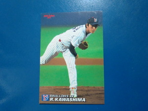 カルビー プロ野球 2005 No.201 川島亮
