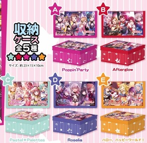 2018 収納ケース 全5種セット BanG Dream!(バンドリ! ガールズバンドパーティ!)(ガルパ)×キリン イオン限定 Roselia/Poppin'Party等