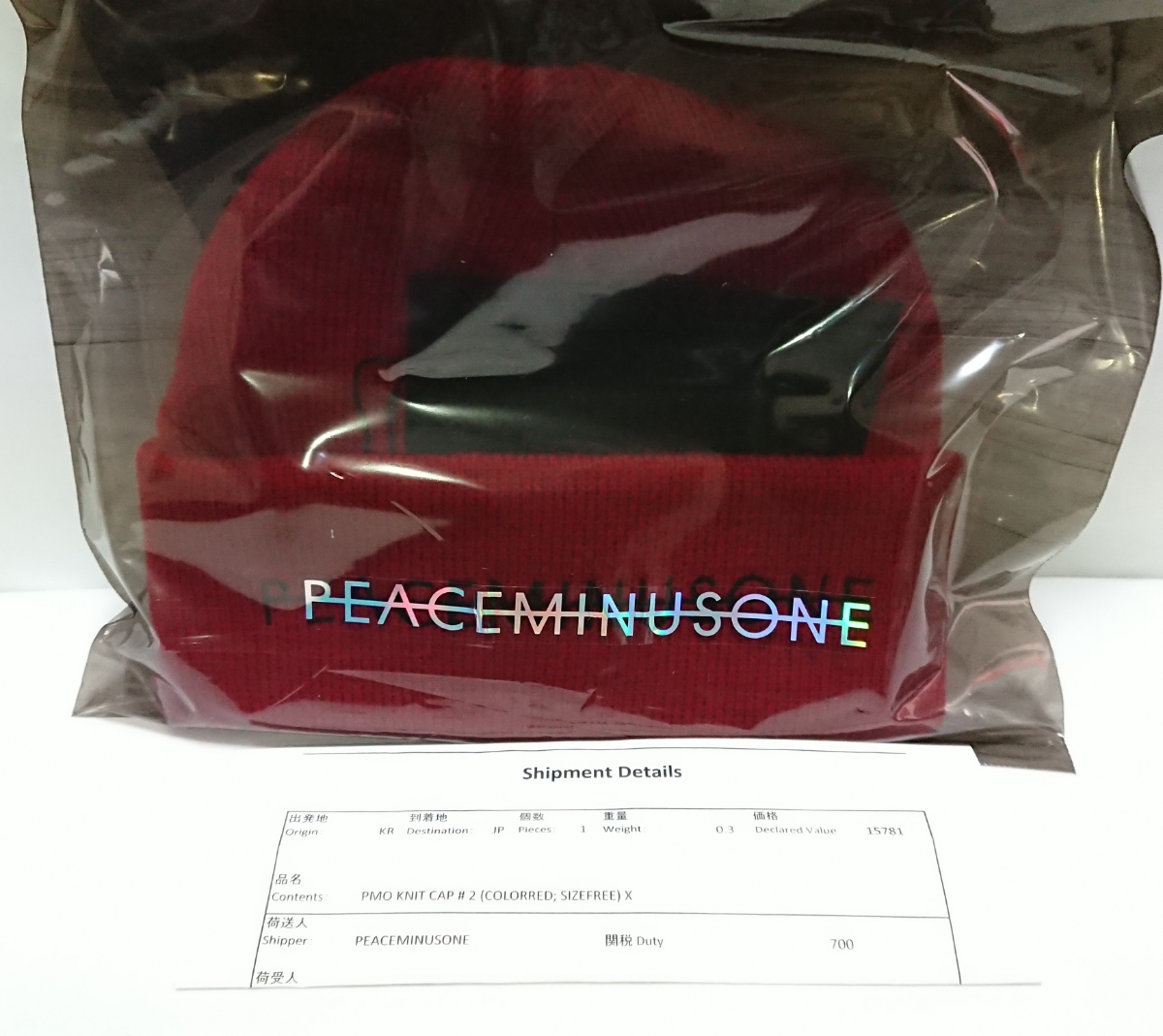 2023年最新】ヤフオク! -peaceminusone bucket hat(BIGBANG)の中古品