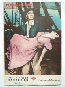 k* movie pamphlet [ sea ..CaptainCaution] Victor inset .a/1942