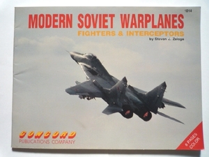 k◆洋書【MODERN SOVIET WARPLANES】現代ソ連の軍用飛行機★