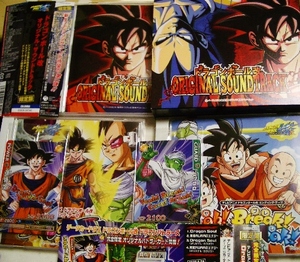 ドラゴンボール改 「サウンドトラック[限定トラック入]」「Dragon Soul」「Yeah! Break! Care! Break!)」3枚セット BOX,カード付