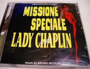 Missione Speciale Lady Chaplin(077／地獄の挑戦状) サウンドトラック/Bruno Nicolai