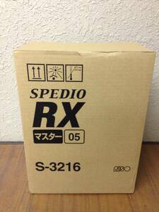 Riso Spedio Resource Pedio Rx Master 05 S-3216 2