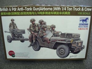 276 CB35170 ブロンコ 1/35英降下兵+ジープ+対戦車砲セット 710B5