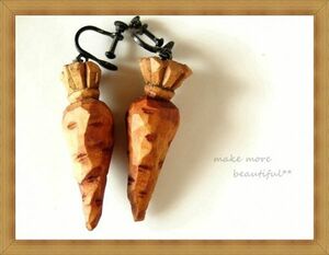 * element .. natural wood / wooden * unique ibitsu feeling & natural feeling * carrot motif. long design earrings *64.