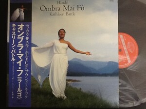 中古レコード/レア盤 『オンブラ・マイ・フ Ombra Mai F ／ キャスリーン・バトル Kathleen Battle』 No.626