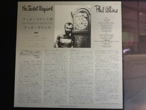 中古レコード/レア盤 『NO JACKET REQUIRED／ PHIL COLLINS』 No.635_画像3