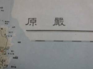 軍事古地図★嚴原（部外秘）大日本帝国陸地測量部　大正１０年製版昭和１４年修正改版　長﨑県