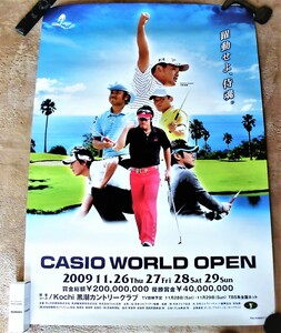 即決、2009高知カシオワールドオープン、B1サイズ特大ポスター/石川遼 小田孔明 矢野東 片山晋呉 丸山茂樹、他