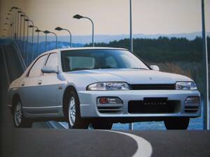  Nissan Skyline R33 last catalog 1998 year 4 -door sedan beautiful goods 