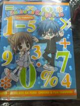 ひとひらの恋が降る クリアファイル やぶうち優 / ちゅちゅ2007年6月号付録_画像1