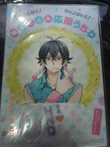 はんだくん 半田清 応援うちわ / ヨシノサツキ 未開封 / 月刊少年ガンガン 2016年9月号付録