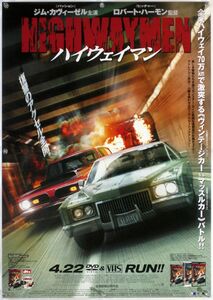 ハイウェイマン HIGHWAYMEN B2ポスター (R02001)