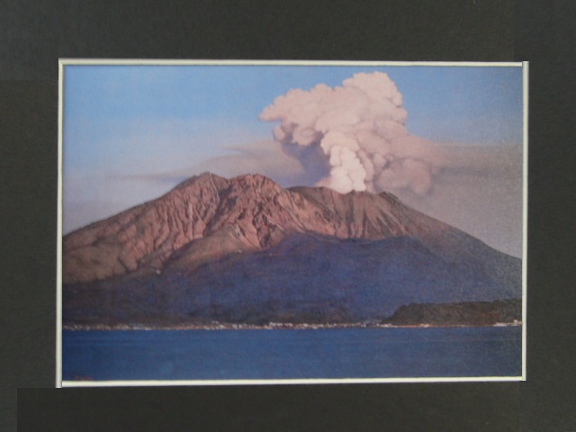 羽田裕、【桜島夕映】、希少な画集より、状態良好、新品高級額装付