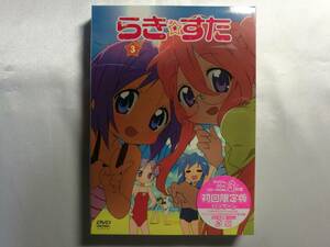 【未開封品】 らき☆すた 3 初回限定版 DVD