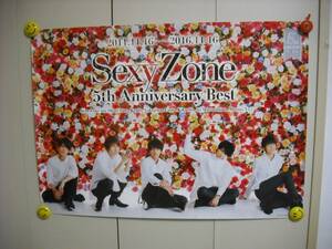 Sexy Zone 5th Anniversary Best ポスター　　　送料は別途です。　ラスト1枚　新品ではありません。