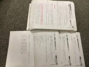 日能研　4年　小4　　学習力育成カリテ　19回　国算のみ　＋春期夏期冬期特別テスト3回　2014年版