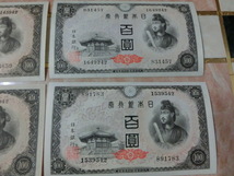 ★ 日本銀行券A号100円 4次100円 未使用 4枚セット ★ No.440_画像5