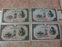 ★ 日本銀行券A号100円 4次100円 未使用 4枚セット ★ No.440_画像1