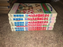 【吉野朔美　少年は荒野をめざす　第1～6巻】　　（全6巻セット）_画像3