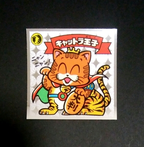 ビックリマン伝説　キャットラ王子